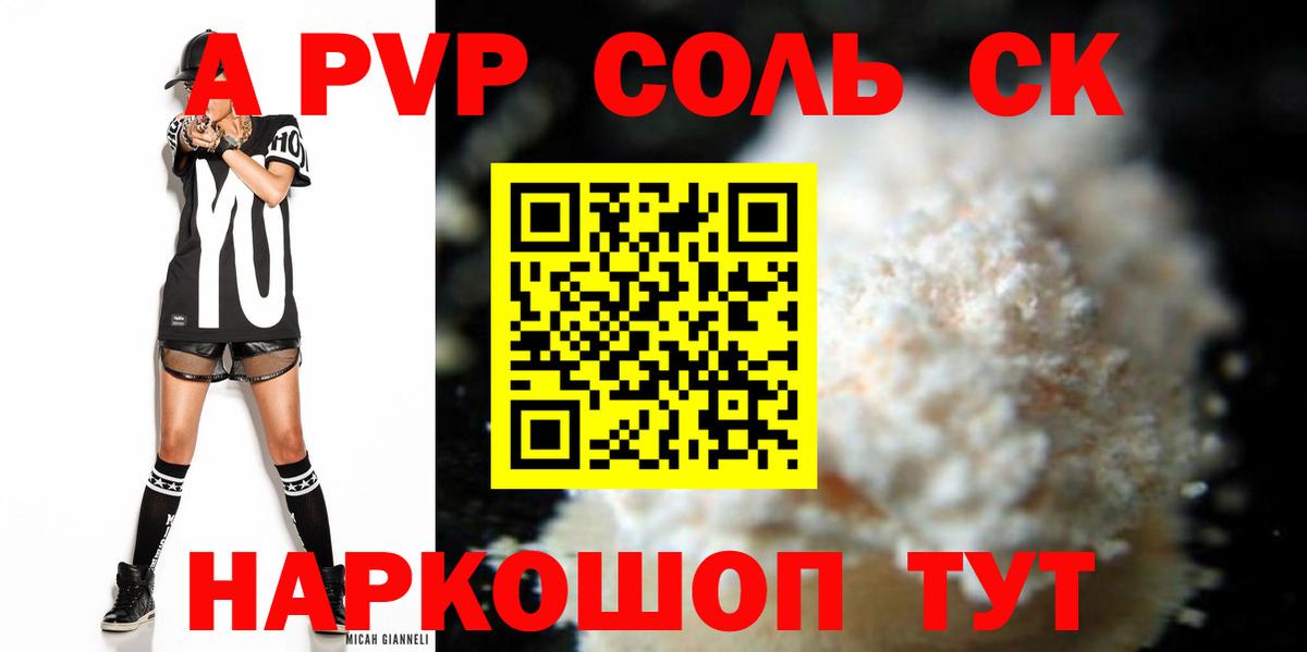 Alfa_PVP СК Фролово