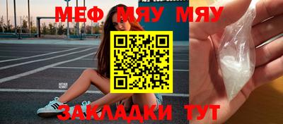 марки nbome Малгобек