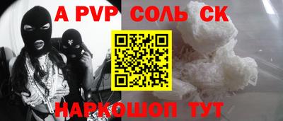 марки nbome Малгобек