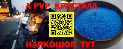 гашик Ликино-Дулёво