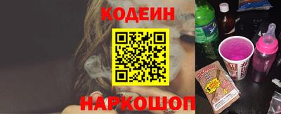 винт Мариинск