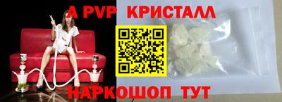 марки nbome Малгобек