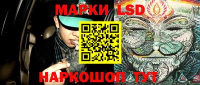 марки nbome Малгобек