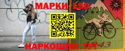 трава Малоярославец