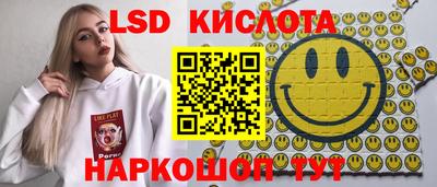 трава Малоярославец