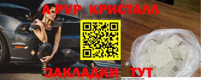 марки nbome Малгобек