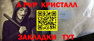 винт Мариинск
