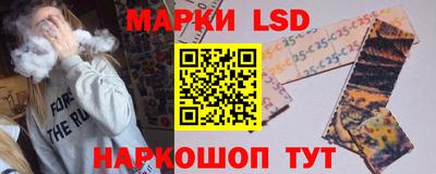 марки nbome Малгобек