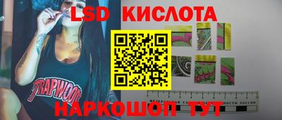 трава Малоярославец