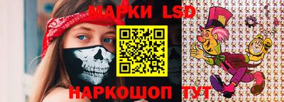 винт Мариинск