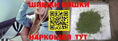 марки nbome Малгобек