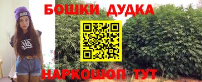 марки nbome Малгобек