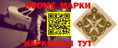 винт Мариинск