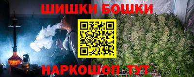 марки nbome Малгобек