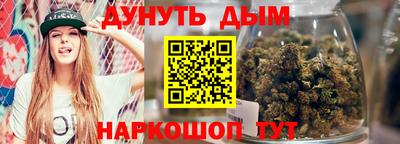 марки nbome Малгобек