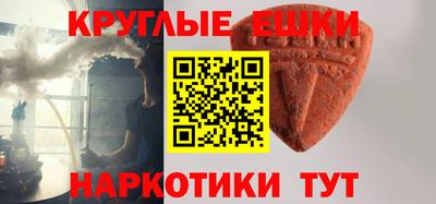 трава Малоярославец