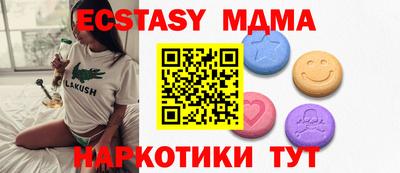 трава Малоярославец