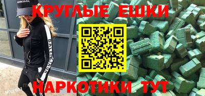 марки nbome Малгобек