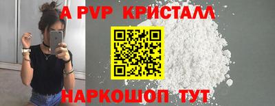 сатива Лесосибирск