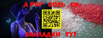 винт Мариинск