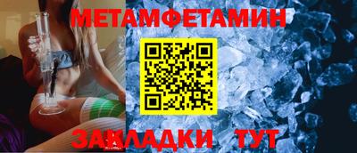 винт Мариинск