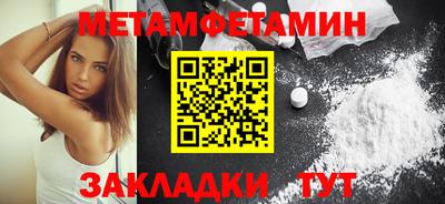 стаф Ливны