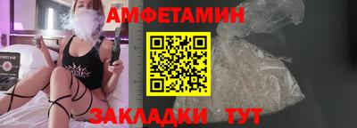 винт Мариинск
