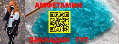 стаф Ливны
