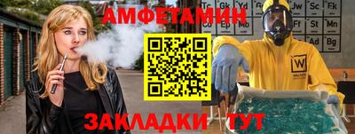 винт Мариинск