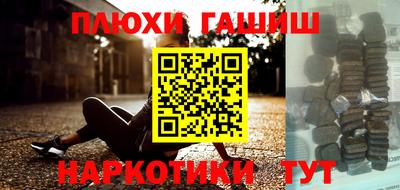 марки nbome Малгобек
