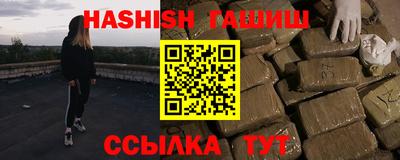 трава Малоярославец