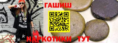 трава Малоярославец