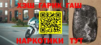 марки nbome Малгобек
