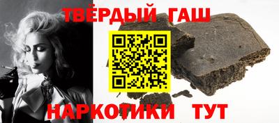 марки nbome Малгобек