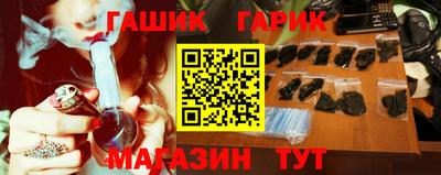 марки nbome Малгобек