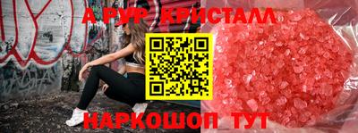 винт Мариинск