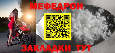трава Малоярославец
