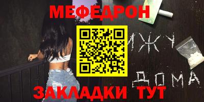 трава Малоярославец