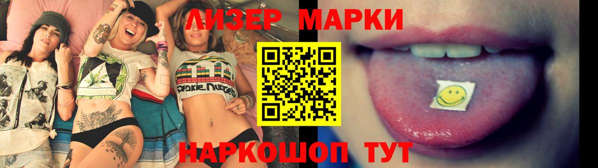 ЛСД экстази  ЛСД экстази кислота  Вход с VPN  Фролово  Лсд 25 экстази ecstasy 