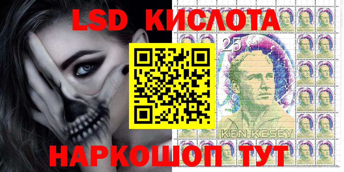 Марки 25I-NBOMe 1,8мг  Вход с VPN  Фролово  Марки 25I-NBOMe 1,8мг 