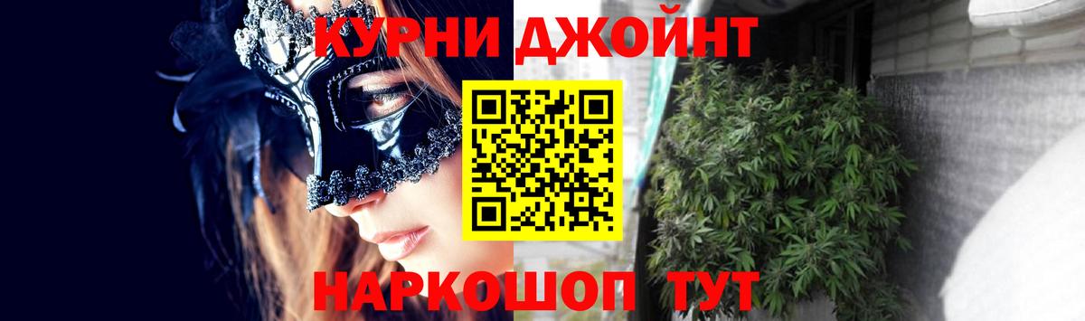 Шишки марихуана гибрид  Бошки Шишки планчик  Фролово  МАРИХУАНА LSD WEED  Вход с VPN 